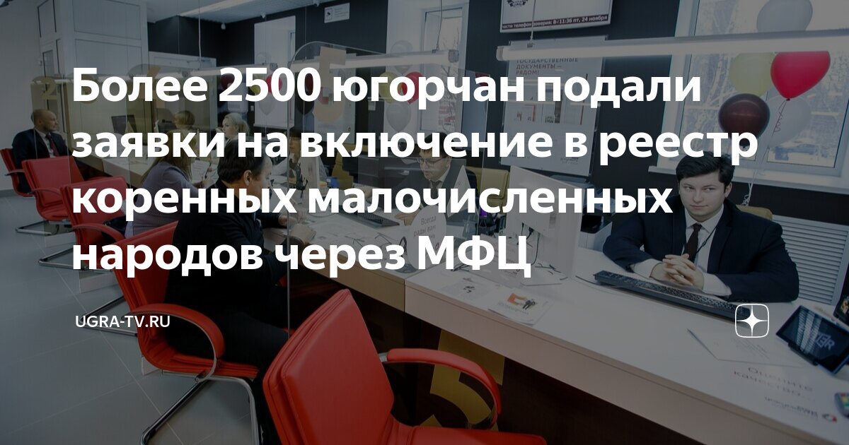 Включение в государственный реестр. Заявление о включении в реестр. Согласно реестра или реестру. Схема регистрационной административной процедуры. Требования, необходимые для саморегулируемых организаций.