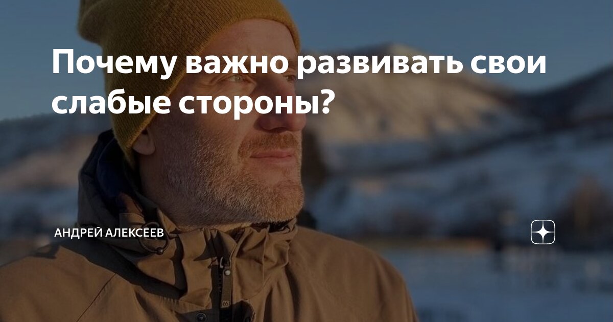 Почему важно всегда. Почему важно всегда