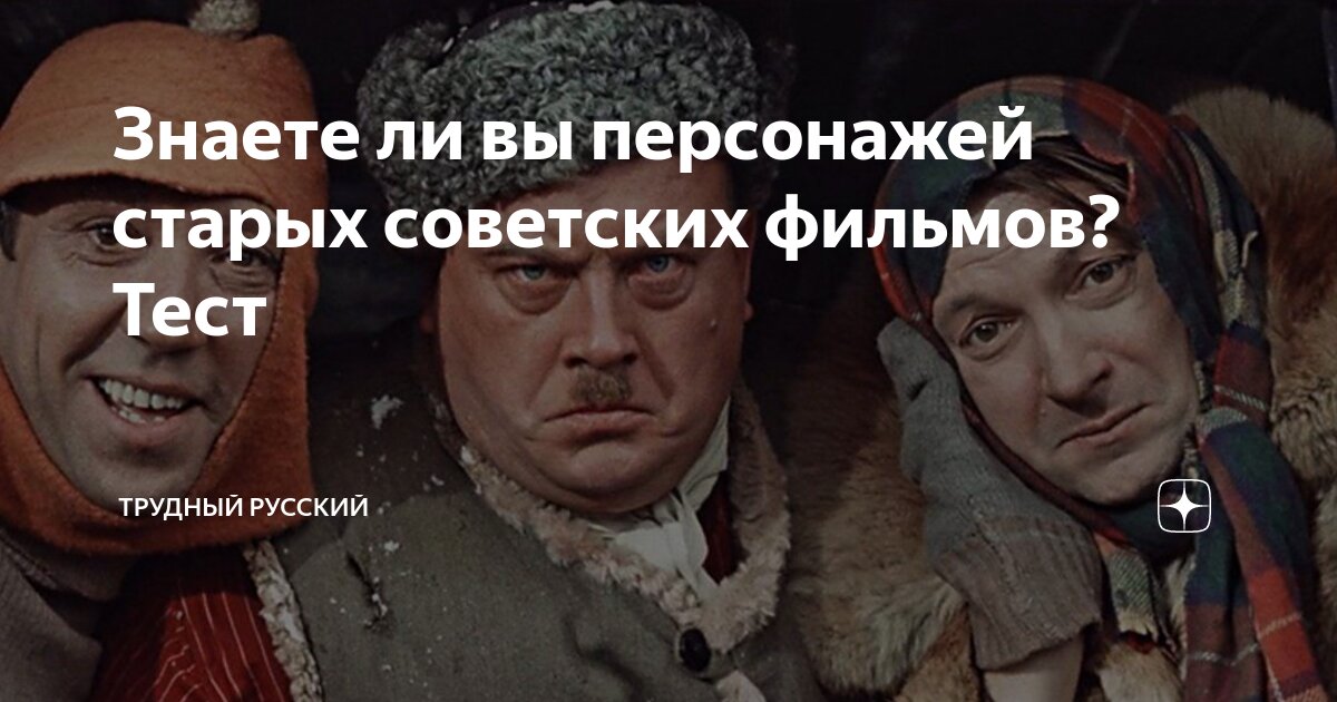 Этот сложный русский язык задело за дело. Трудный был русский. Дети чиновников за рубежом. Китаянка про русский язык. Сложные фразы на русском.