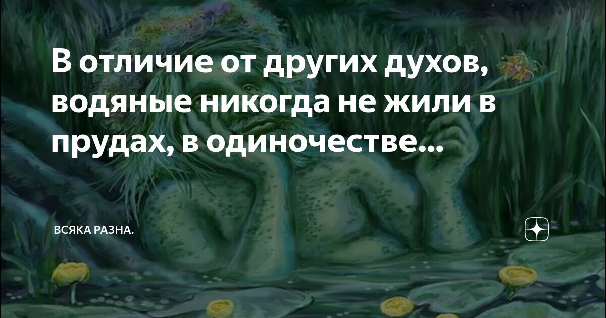 В одиночестве способен жить не всякий. В одиночестве способен жить не всякий