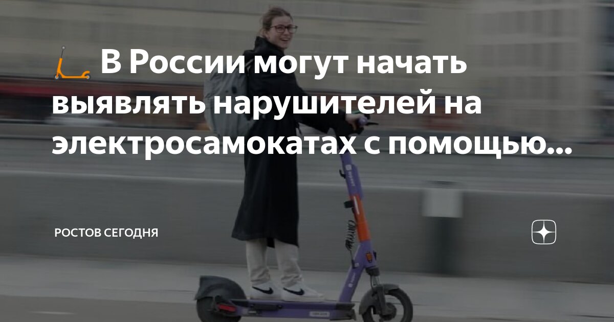 Начнут переходит