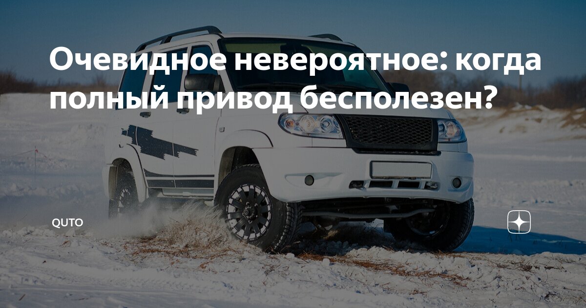 Алексей и колесо. Все 4 колеса. Все 4 колеса. Комплект колес. Все 4 колеса.