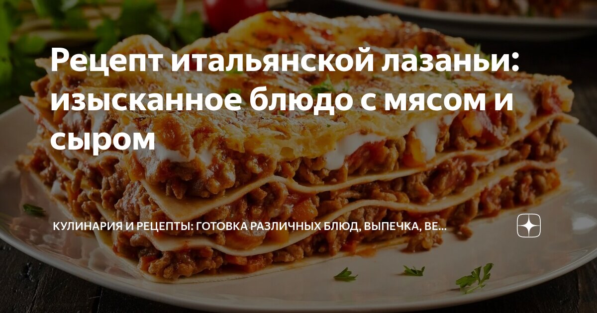 Низкокалорийные блюда рецепты