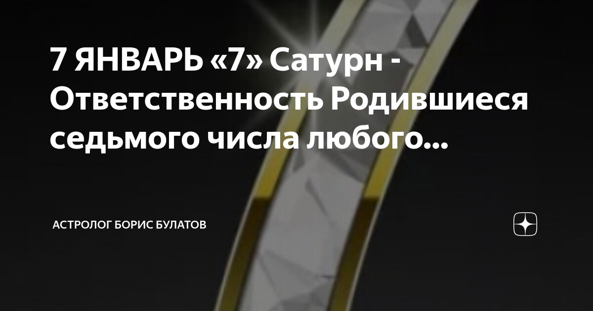 7 чисел любые. 7 чисел любые