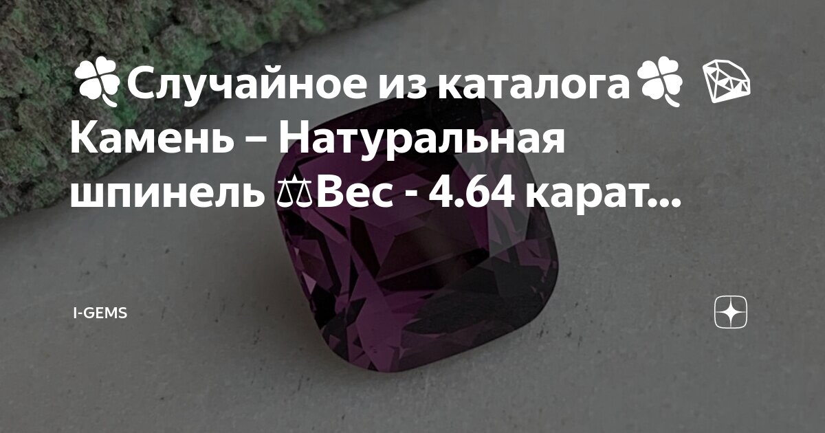 Шар диаметром 4 весит 256. Шар диаметром 4 весит 256