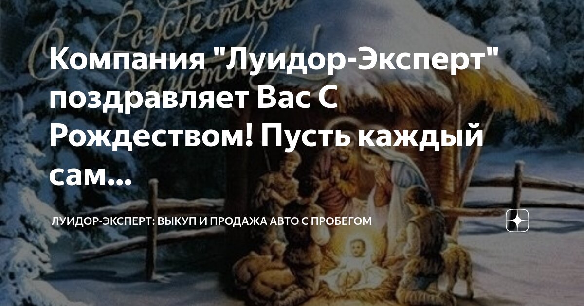 Пусть все будут здоровы