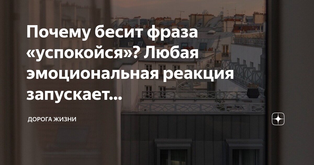 Словосочетание дорога