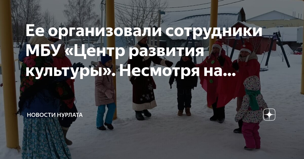 Прогноз погоды в нурлате