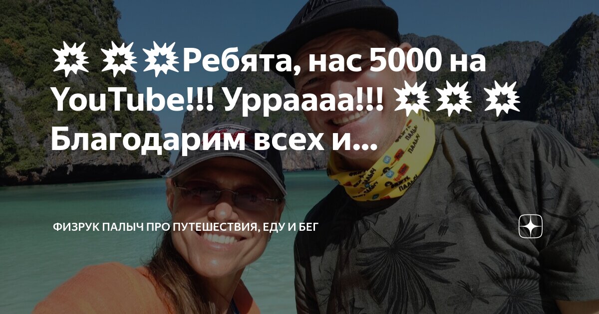 Благодарение господу. Благодаря отливу снегов мы легко могли различать дорогу. Про благодаря. Про благодаря. Притча о доброте.