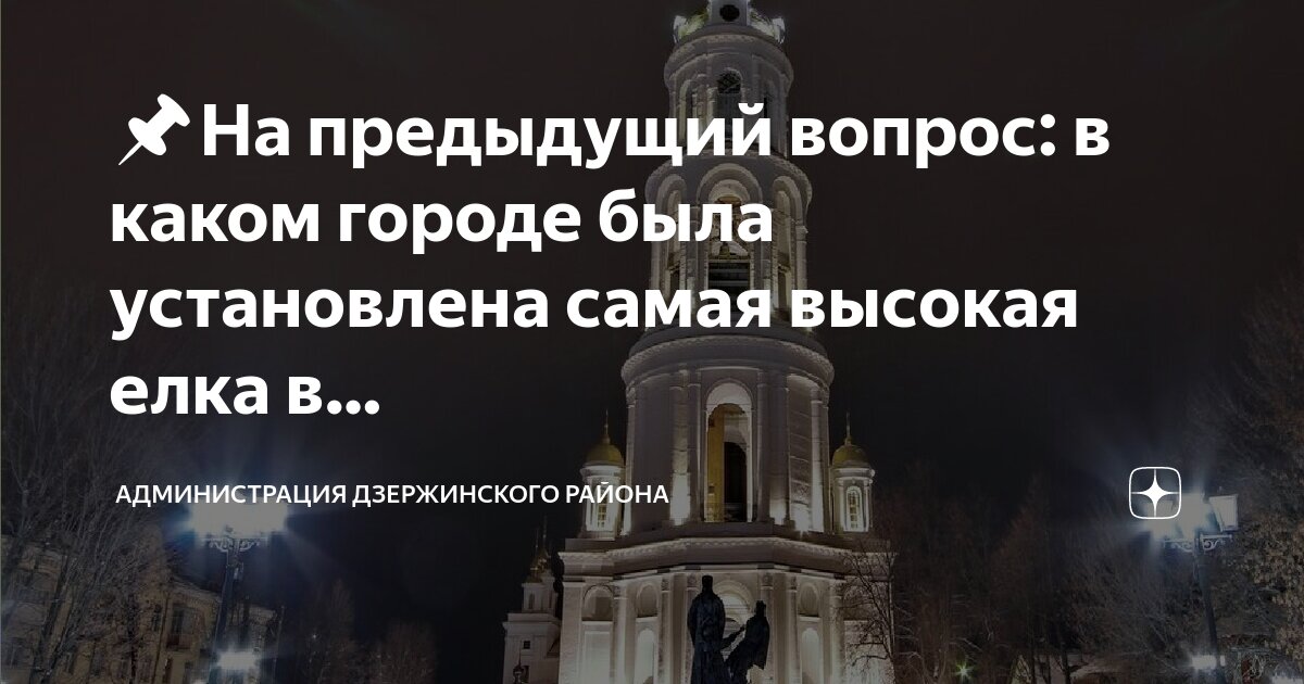 В каком городе есть данные. В каком городе есть данные