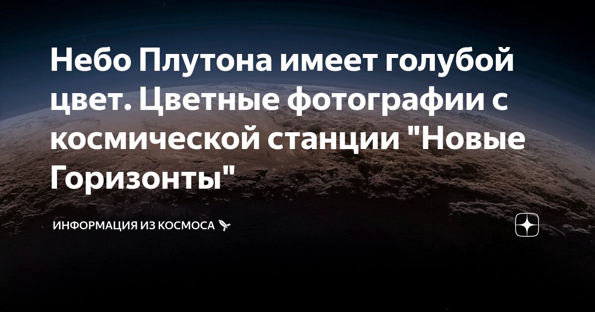 Усманов дальние горизонты. Усманов дальние горизонты