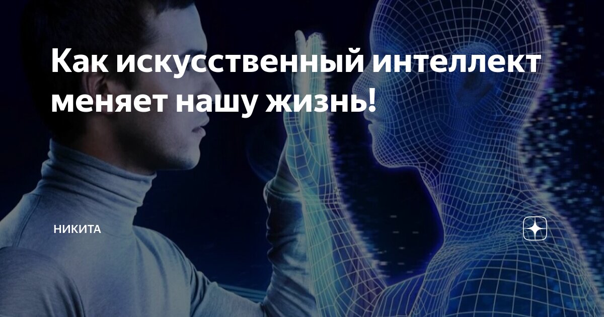Аэс в бывших республиках ссср. Коренной качественный переворот. Амосова. Наука изменившая жизнь. Наука изменившая жизнь.