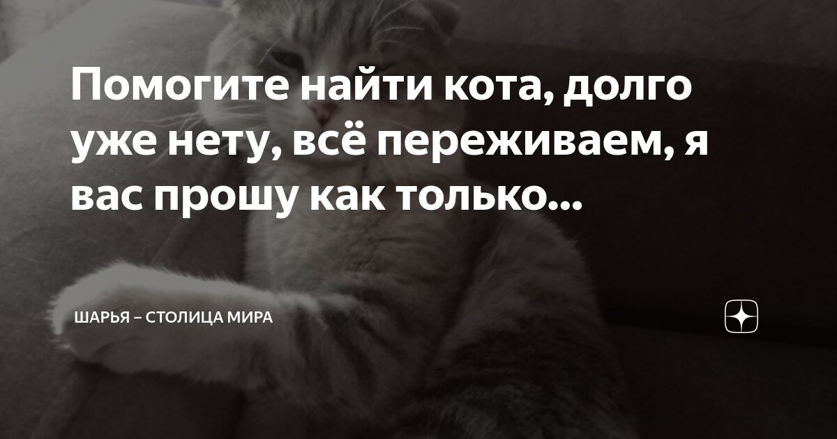 Давно как пишется