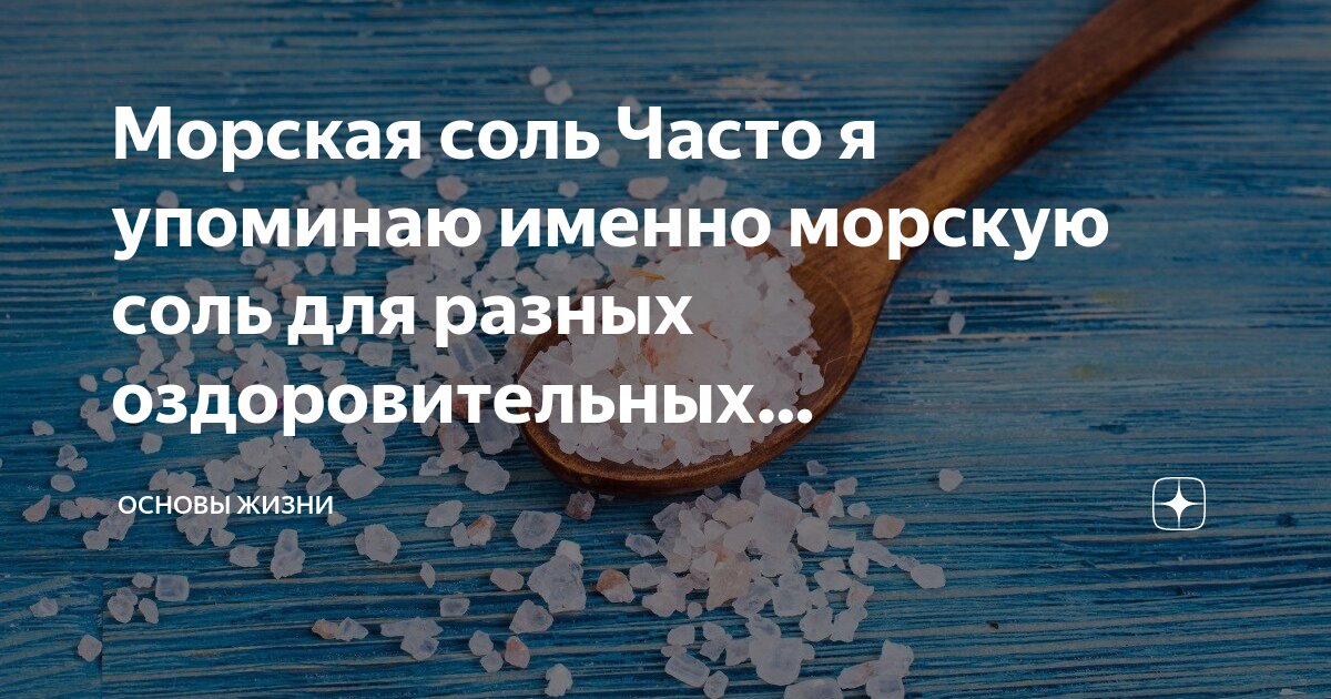 Чаще упоминать. Чаще упоминать