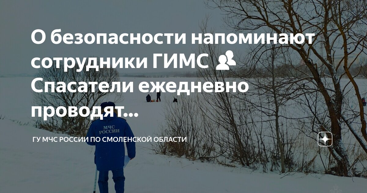 Область опасности