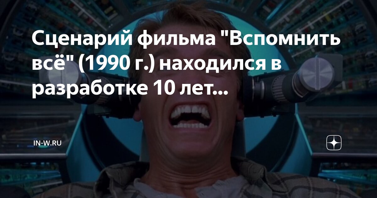 10 число рабочий