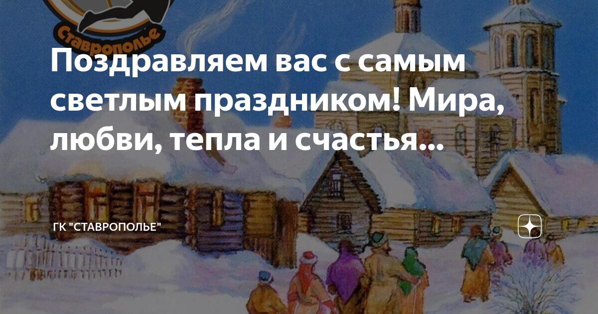 Тепла счастья любви