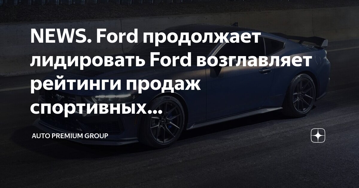 Премиальные пакеты банков. Самые продаваемые марки автомобилей. Корма для кошек супер премиум класса список. Рейтинг премиум. Часовые бренды список.