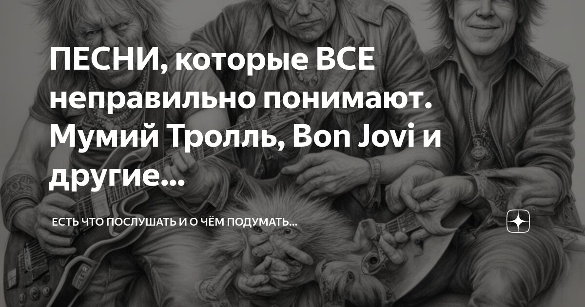 Которое все есть