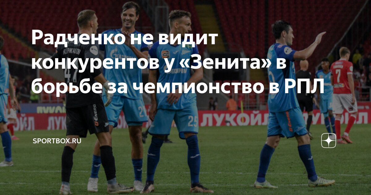 Спортбокс ру результаты