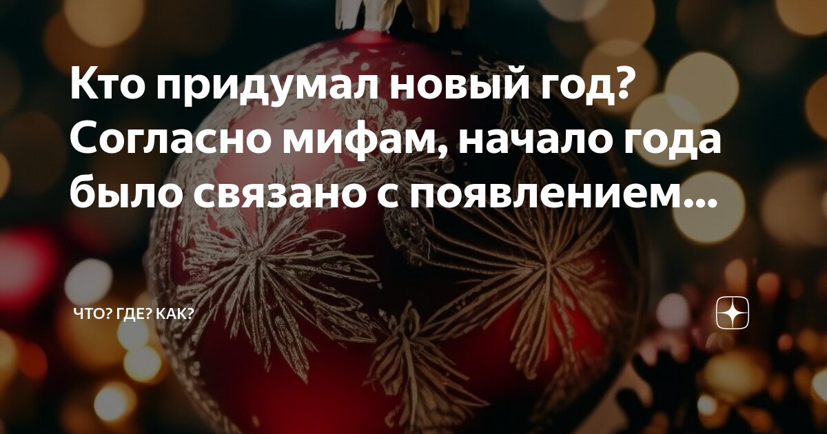 Согласен начинай