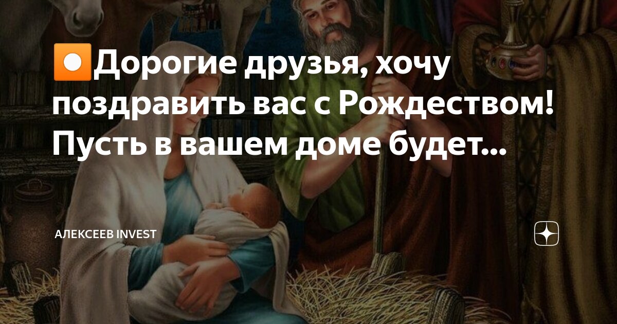 Хочу поздравить бывшего. Хочу поздравить бывшего