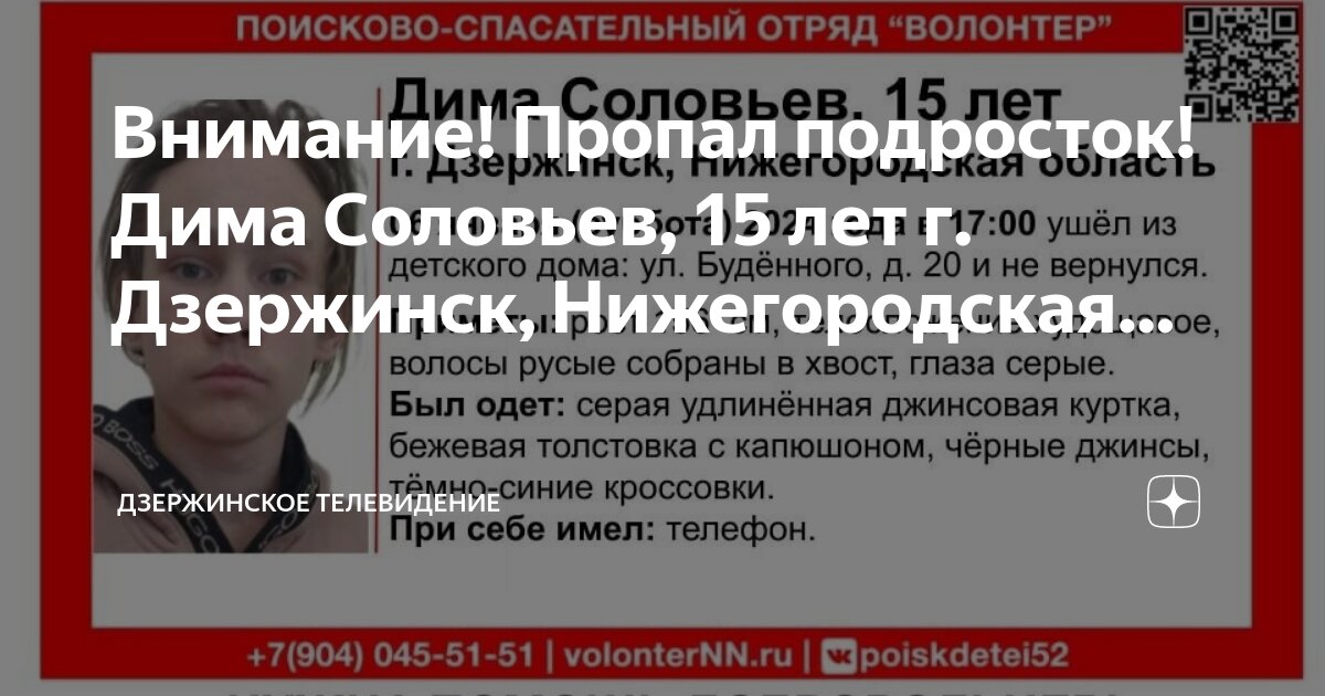 Года дзержинск нижегородской