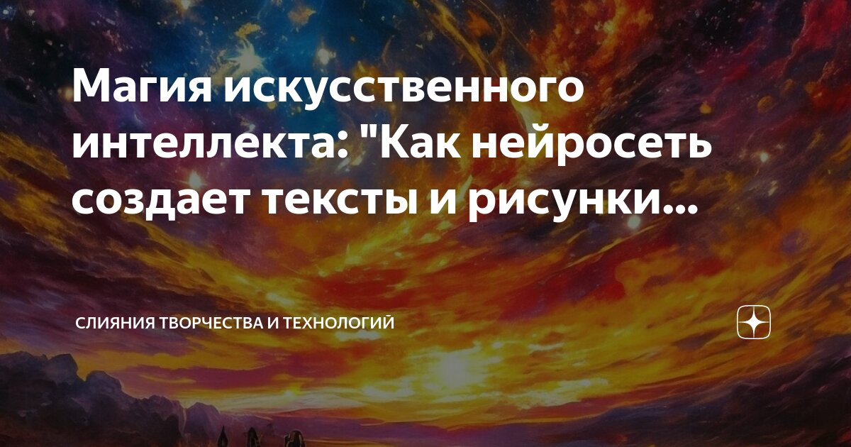 Нейросеть переписать текст