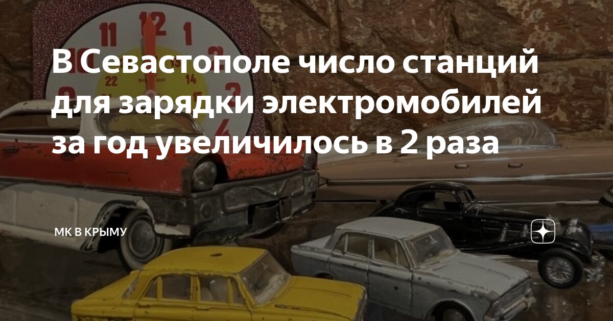 2 увеличить в 6 раз