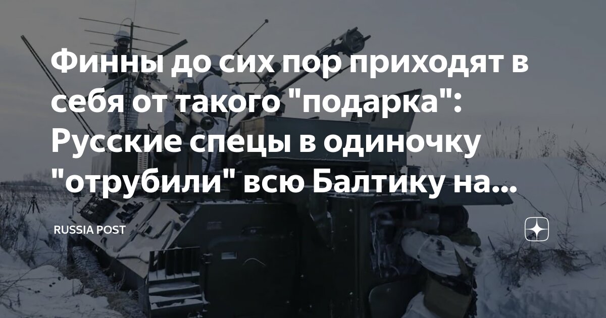 Сим раша