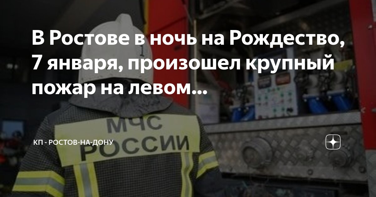 Происходить д. Происходить д
