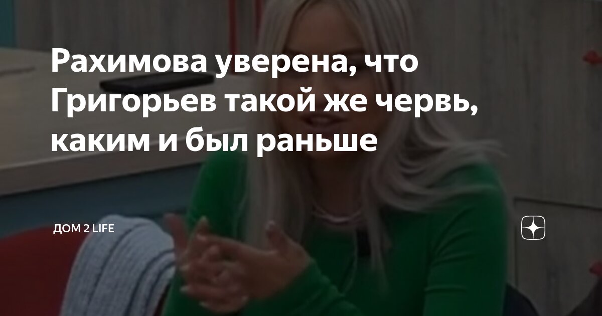 Всегда будете оставаться в