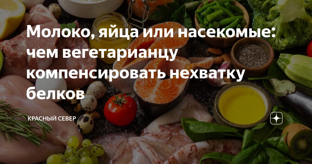 Недостатки организма человека