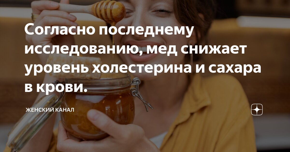 Женщины полезные свойства