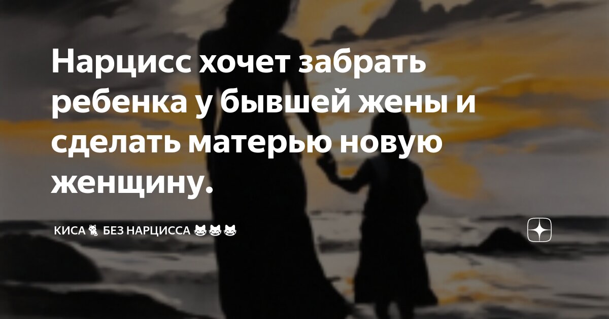 Что делать? Бывшая жена жизни не дает! Шантажирует детьми. — 27 ответов | форум Babyblog