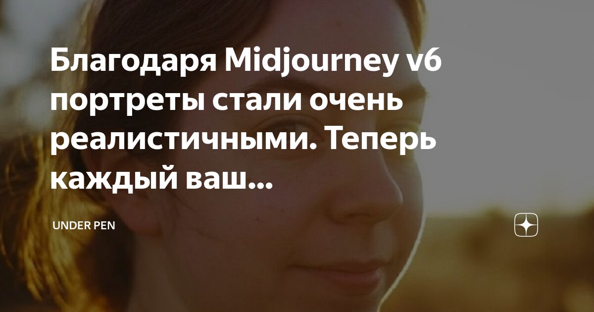 Пейзаж поэтичная и музыкальная живопись. Картины к музыкальным произведениям. Искусство и власть. Примеры когда искусство было против власти. В этом произведении.