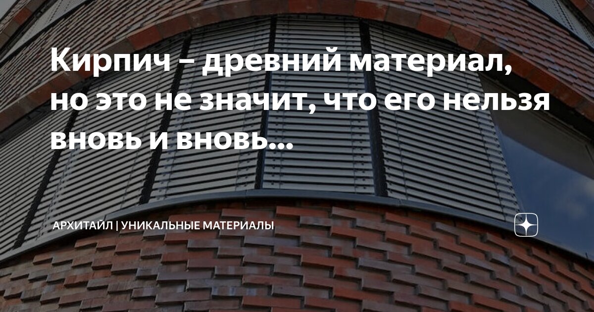 Что значит материал