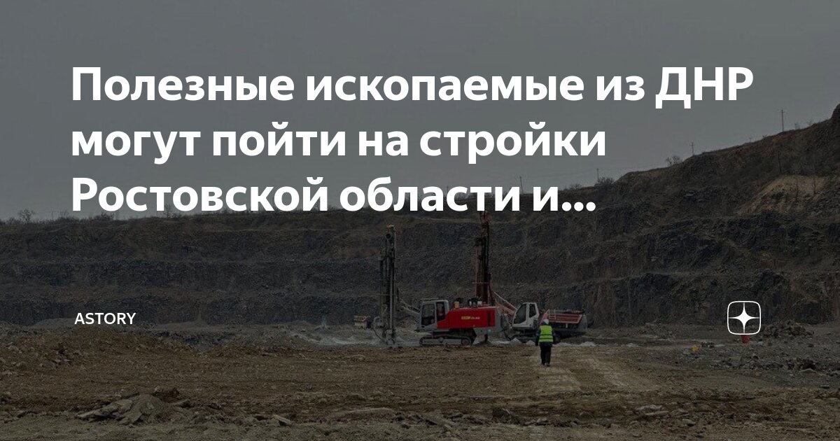 Наличие полезных ископаемых. Использование полезных ископаемых. Наличие полезных ископаемых. Наличие полезных ископаемых. Полезные ископанмя росси.