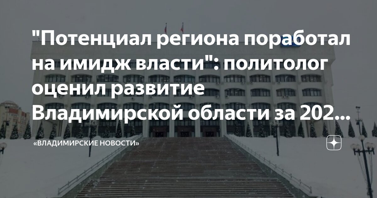Осуществляется по инициативе власти изменение. Осуществляется по инициативе власти изменение