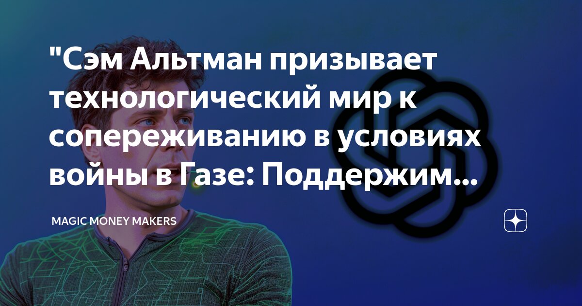 Технологический руководитель