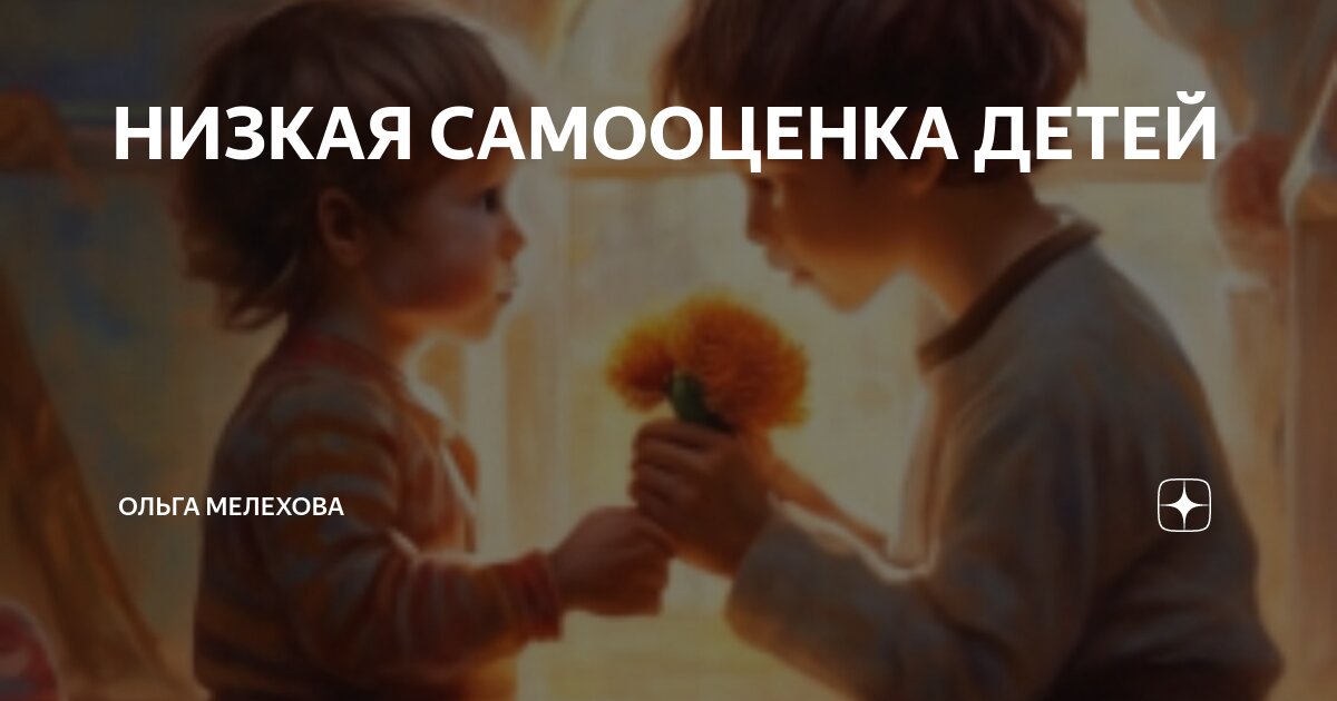 Сами низки