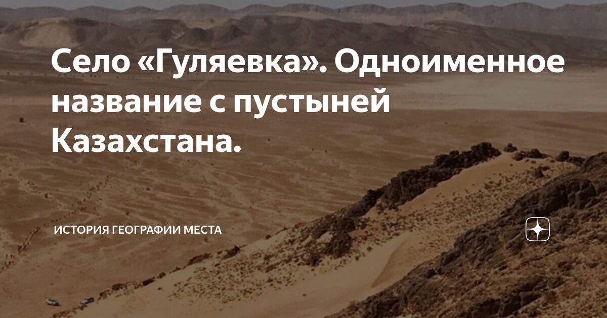Пустынями называют Пустынями называют