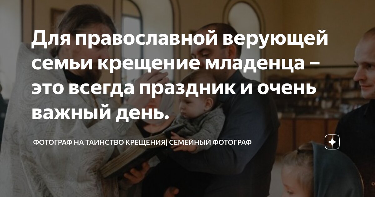 Что происходит с душой по дням