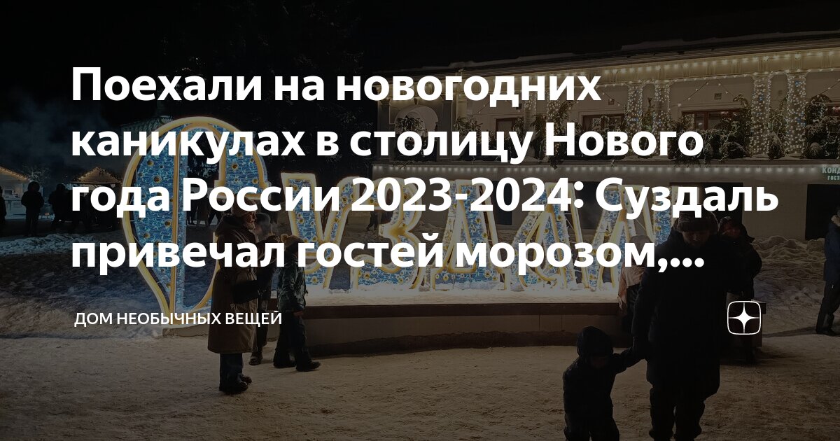 Новые 2022 по 2023