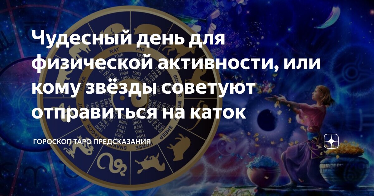 Близнецы зодиак знак зодиака. Гороскоп близнецы. Знак зодиака близнецы. Гороскоп близнецы. Зодиакальный знак близнецы.