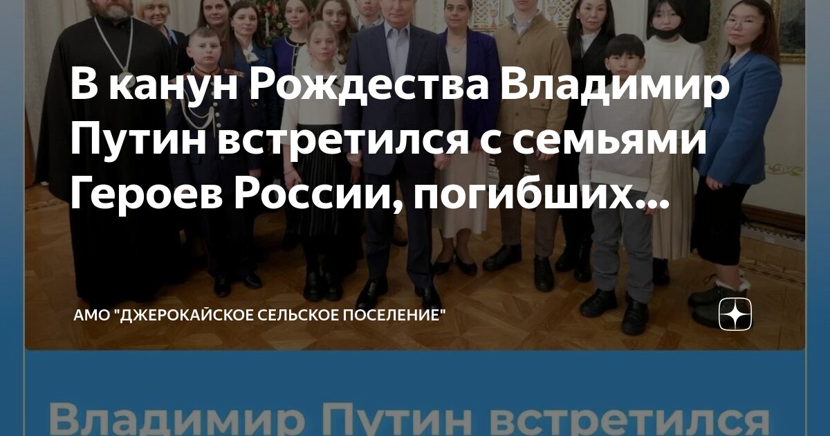 Образование главы сельского поселения