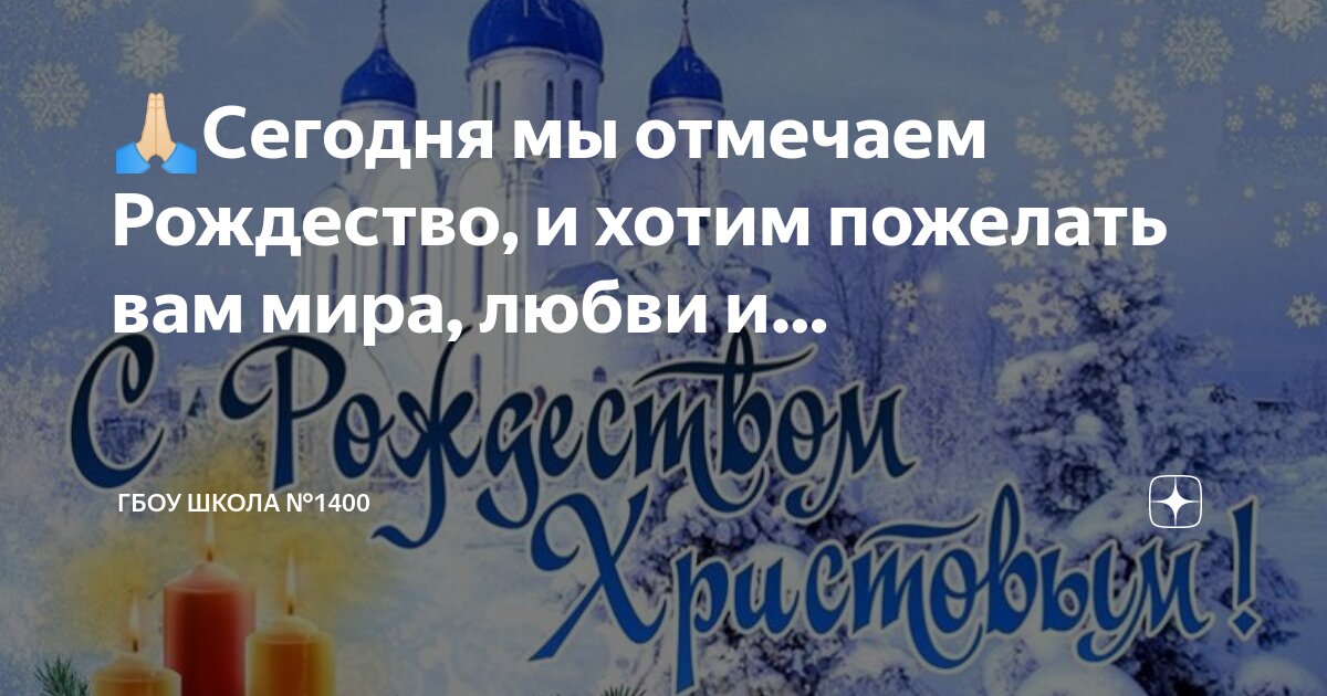 Пусть отмечать. Пусть отмечать