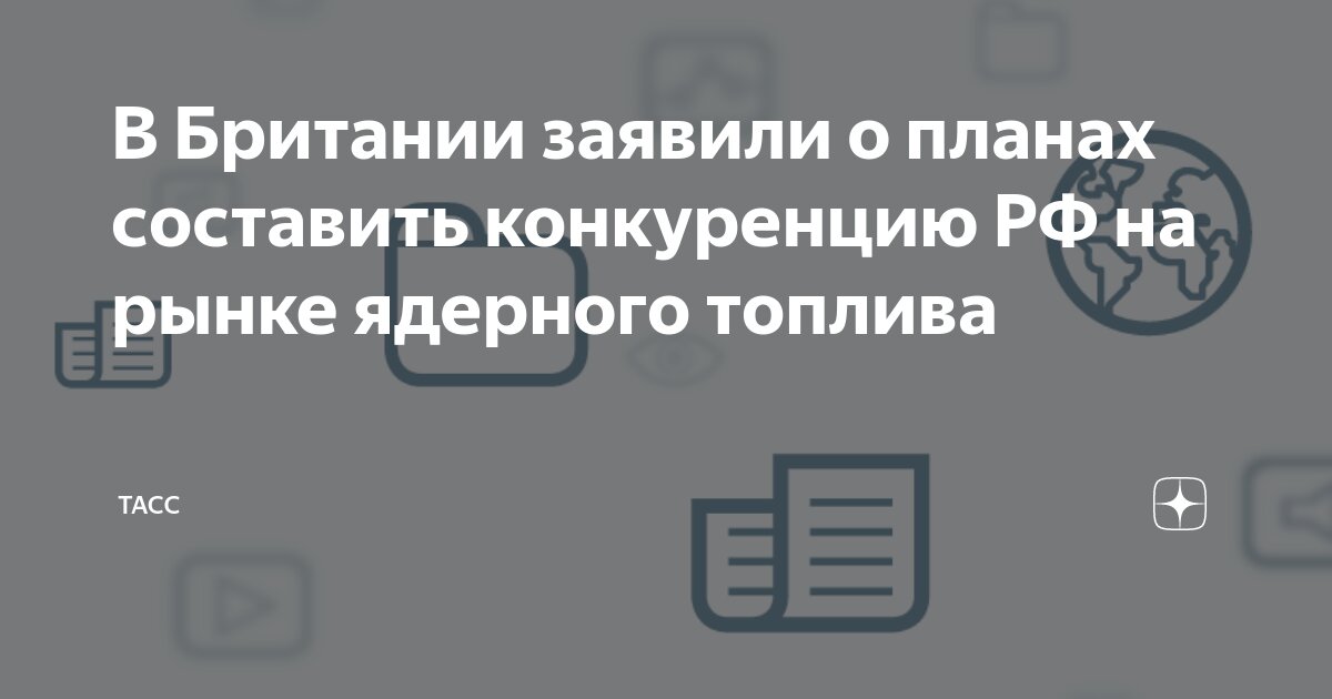 Соединено составить. Соединено составить