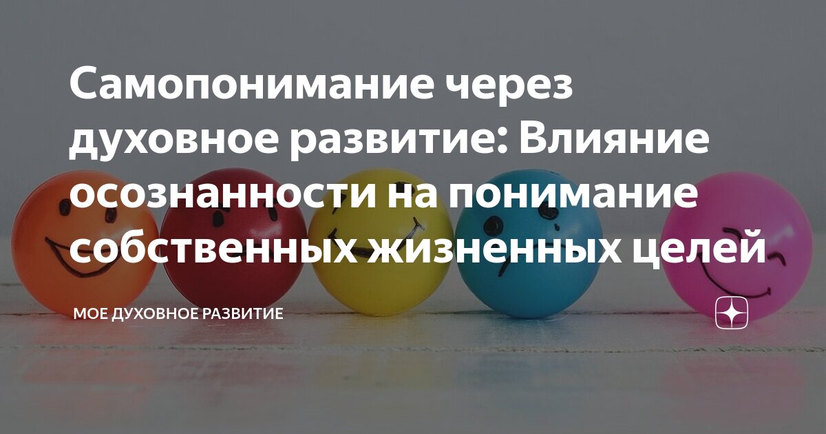 Факторы формирования духовного мира личности. Влияние духовной сферы на экономику. Приверженность к лечению вич. Влияние экономики на другие сферы общественной. Духовное перерождение.