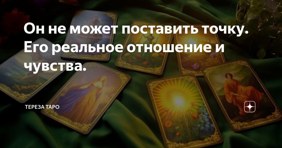 Что оно может быть. Что оно может быть